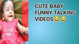Милый малыш Papa Talking #papa #cutebaby #papaloving #babyvideos #youtube #trendingvideo