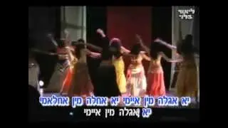 אום כולתום - אינתה עומרי - קליפ קריוקי ליאור בלוי