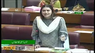 Shazia Marri blasting speech in National Assembly 29 June 2019