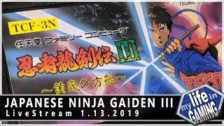 Japanese Ninja Gaiden III (Nintendo Famicom) :: LIVE STREAM