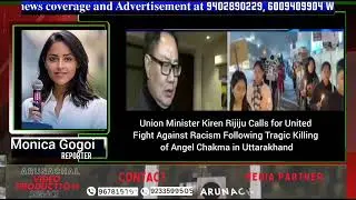 Union Minister Kiren Rijiju Calls for United Fight Against Racism Following Tragic Kill