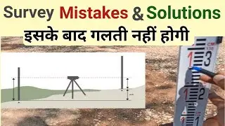 Civil Engineering survey, Procedure of Taking Staff Reading | survey errors 2024 | Field survey 2024