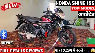 2025 New Honda Shine 125 Top Model Black Color - Full Review - With New On Road Price🔥