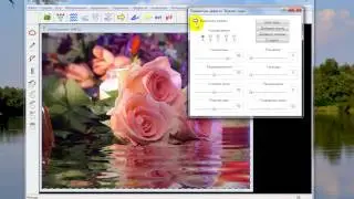 Создание анимации в программе Sqirlz Water Reflections