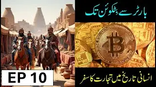 Rise of Trade | Story of Civilization | Episode 10