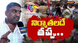 Telugu Film Chamber Vs Film Federation | Film producers | Mega9tv
