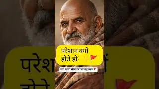 #viral #video jai baba neem karoli ji maharaj ki jai ho ❤️🌎✨🙏🏻