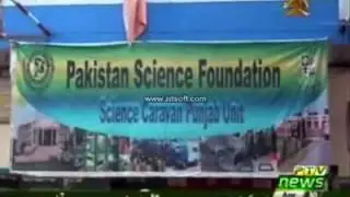 Pak Garrison Higher Secondary School Nankana Sahib
