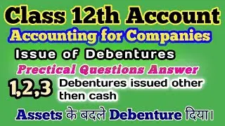 Issue of debentures ~ Journal Entry l other then cash l Class 12 Account l Company Accounting l