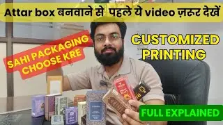 Attar box | Perfume box | Customized printed mono carton