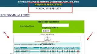 PLUS TWO RESULT SCHOOL WISE 2020 KERALA | HSE | VHSE | CHECK NOW