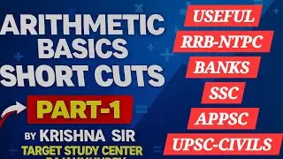 #ARITHMETIC BASICS #SHORTCUTS PART-1   BY KRISHNA SIR TARGET STUDY CENTER RAJAHMUNDRY 8500710008