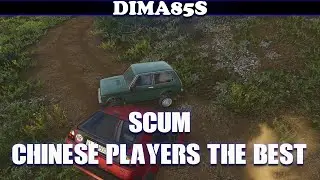 Scum - chinese players the best