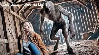 محامية قبلت قضية عميل من غير ما تعرف أنه وحش فظيع وبيطاردها  | سينما لايت - Cinema Light