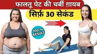 Pet kam karne ki exercise| belly fat burning exercise at home| abs workout| motapa kaise kam karen?