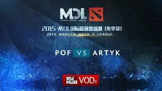 PoF - Artyk Gaming, MDL America Qual, game 3