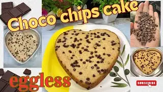Eggless Choco Chips Cake without oven | Eggless Aata Chocolate Chips cake Recipe|Homemade Easy Cake🍫