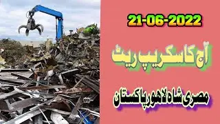 Scrap Updates, scrap rates 21-06-2022
