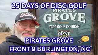 25 дней диск-гольфа: Pirates Grove в Берлингтоне, Северная Каролина, передняя девятка #диск-гольф