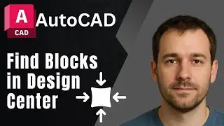 Как найти блоки в Центре проектирования в AutoCAD (Учебное пособие по управлению блоками 2025)