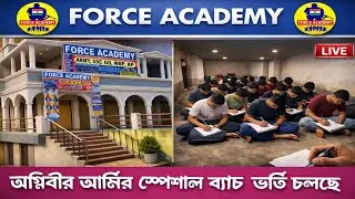 West Bengal Best Defence Academy 2026 | WB Best Army Coaching Center 2026 | West Bengal Army Rally 🚨