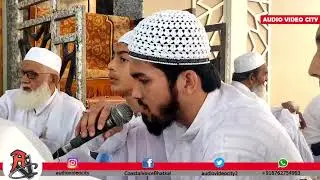 Eid-ul-fitr Takbeer | Bhatkal Eid Ghah 2022