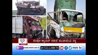 MM TV-News 22-05-2023