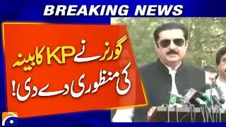 Governor Approves KP Cabinet | New Government Formed in Khyber Pakhtunkhwa