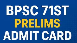 BPSC 71st Pre Exam Admit Card 2025 Download कैसे करे,BPSC Prelims 71वां Admit Card Download कैसे करे