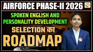 Airforce Phase 2 Preparation | Airforce GD Spoken English Class | Phase 2 Online Classes By RS Sir