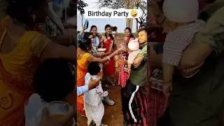 ओ कथो गा मैं तो ... birthday party ... #videoviral #cgsong #trendingvideo #dance #share #like #song