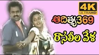 Raasaleela Veela 4K Video Song  Adithya 369 Balakrishna, Mohini #4k #remastered #4kvideosong