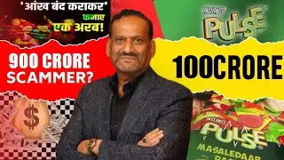 The Dark Reality Behind Pulse Candy A Shocking Case Study SCAM 9000 CRORE