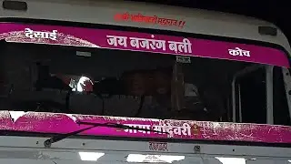 gr rabari Bundi newgadi pujan part 4