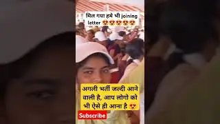 #upconstablenotification #ytshorts #upsinotification2025 #shortsfeed #upconstableage #shorts #upsi