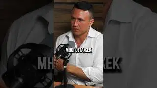 ИНВЕСТИЦИИ В НЕДВИЖИМОСТЬ #россия #инвестиции #недвижимость #строительство