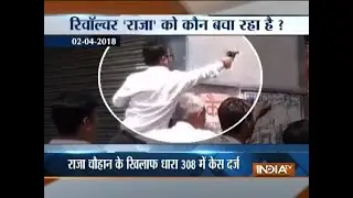 SC/ST row: BJP worker booked for firing during protest, accused yet to be traced