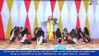 શ્રી ઝરપરા ચારણ સમાજ આયોજિત સરસ્વતી સન્માન સમારોહ તથા સાંસ્કૃતિક કાર્યક્રમ  દિનાંક ૨૧/૧૨/૨૦૨૫