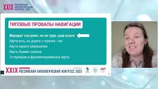Прецизионный подход в онкологии: успехи и неудачи