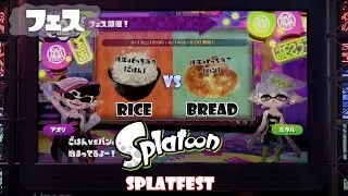 Splatoon - Splatfest(Japanese): RICE & BREAD Battle