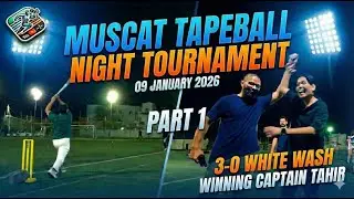 09 January 2026 | Night Cricket in Muscat! | Series 2026 | Part 1