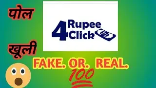 4 Rupee click website fake or real Hindi video