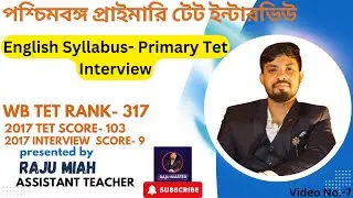 English Syllabus- primary tet interview ।।Primary Tet Interview 2024।। tet interview preparation