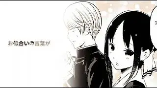 Kaguya sama love is war - simple mmv