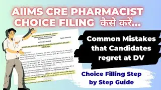 AIIMS CRE 2025 Choice Filling Guide 📝 | Avoid Mistakes That Cause Regret in DV