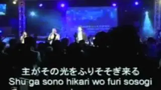 You'll Come - Hillsong -  Japanese
