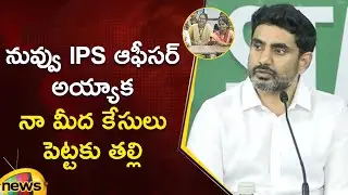 Nara Lokesh&rsquo;s Funny Interaction with Inter Student at Shining Stars 2025 Event | TDP | AP Govt