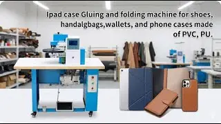 Заголовок: Машина для склеивания и загибки краев чехлов для iPad, обуви, сумок, кошельков и чехлов