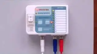 Система защиты от протечек воды Нептун XP PB