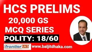 Indian polity 18/60 I HCS prelims I GS 20000 MCQ